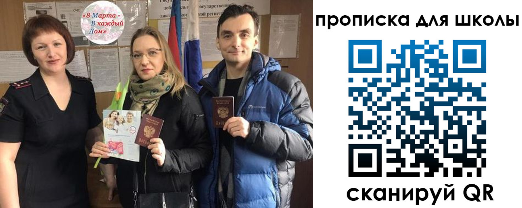прописка иностранных граждан в Жердевке